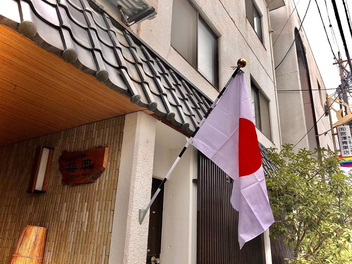 Umeoka Ryokan Нагано Экстерьер фото